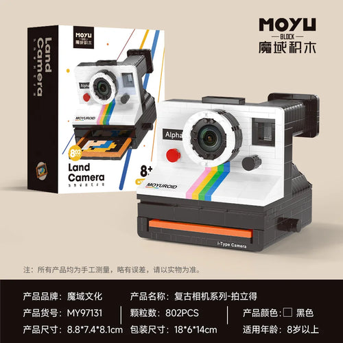 Vintage Camera series children's puzzle building block toy gift