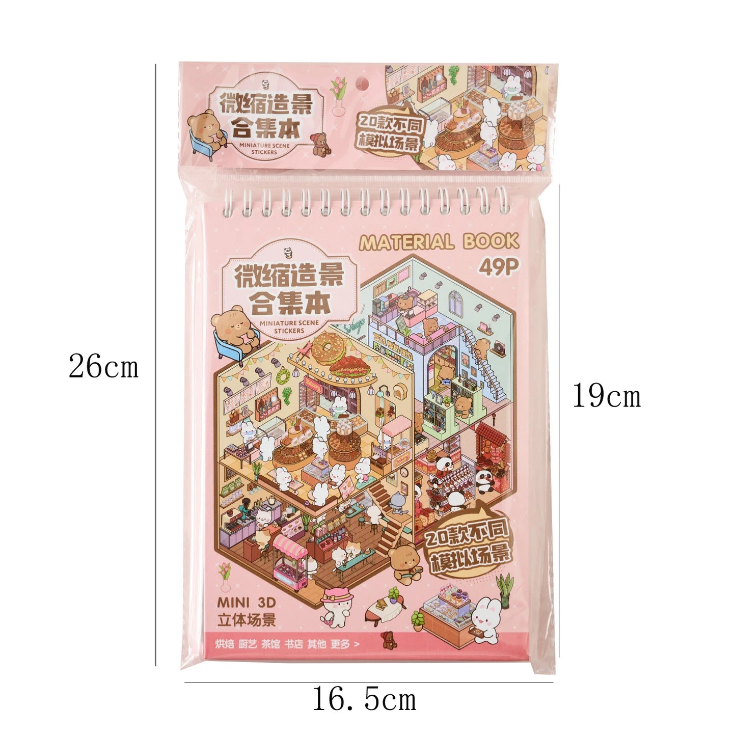 Mr Paper 49pcs Sunny Town Series miniature scene creation sticker book