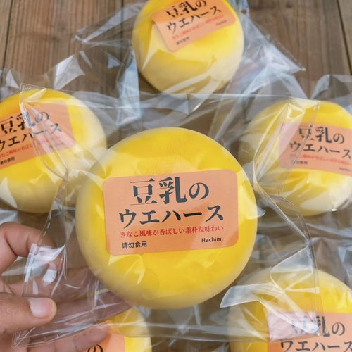 Squishy Simulated Super Big Milk Bun Fidget Toys Moist Slow Rising