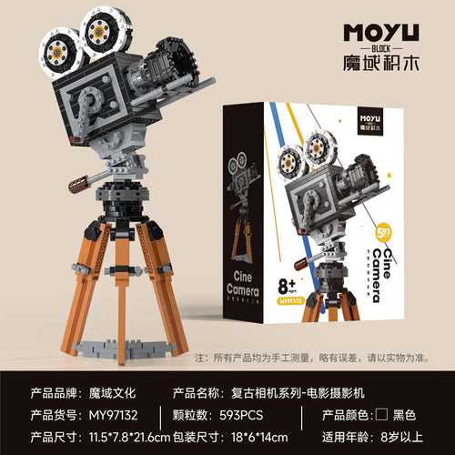 Vintage Camera series children's puzzle building block toy gift