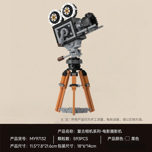 Vintage Camera series children's puzzle building block toy gift