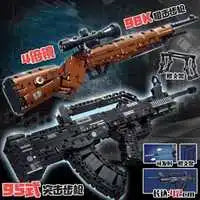 Building blocks gun Kar98k sniper rifle Type 95 assault rifle AK47