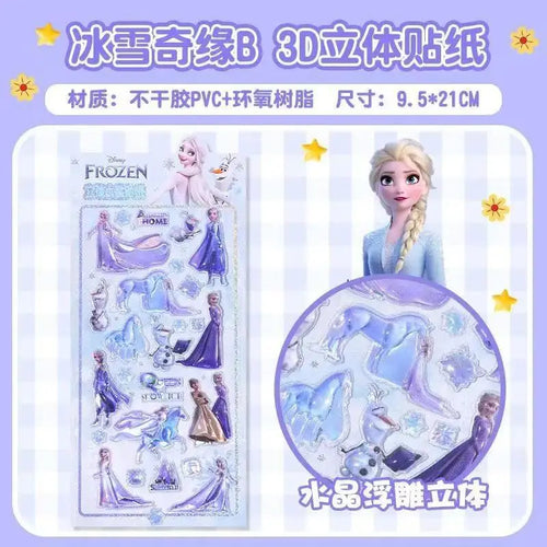 Disney 3D Crystal Decorative Stickers Cartoon Relief Solid Zootopia