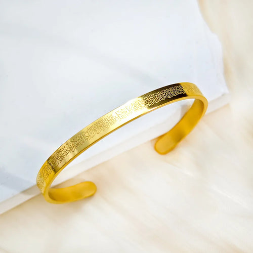 Ayatul Kursi Stainless Steel Cuff Bracelet Arabic Bracelet Messager