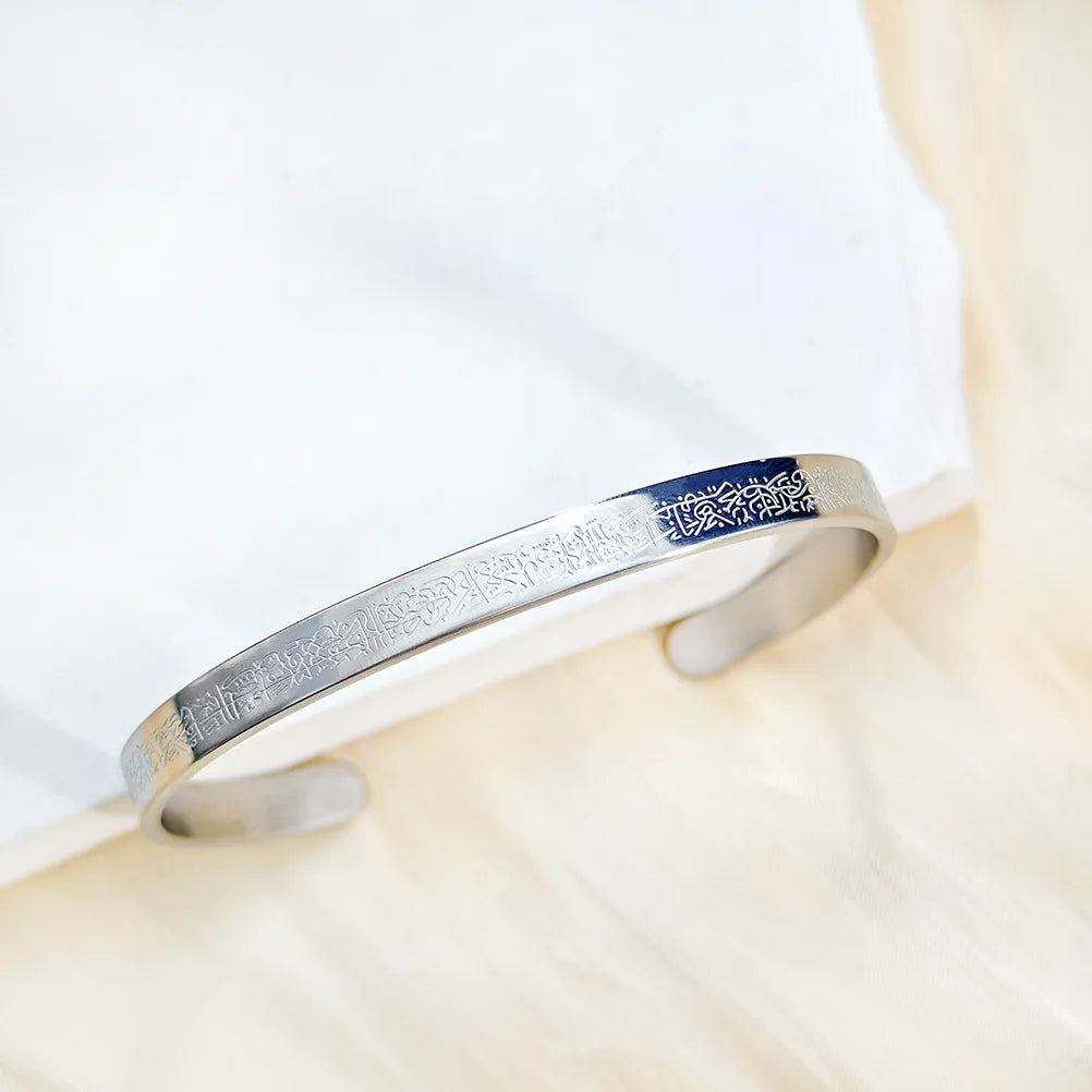 Ayatul Kursi Stainless Steel Cuff Bracelet Arabic Bracelet Messager