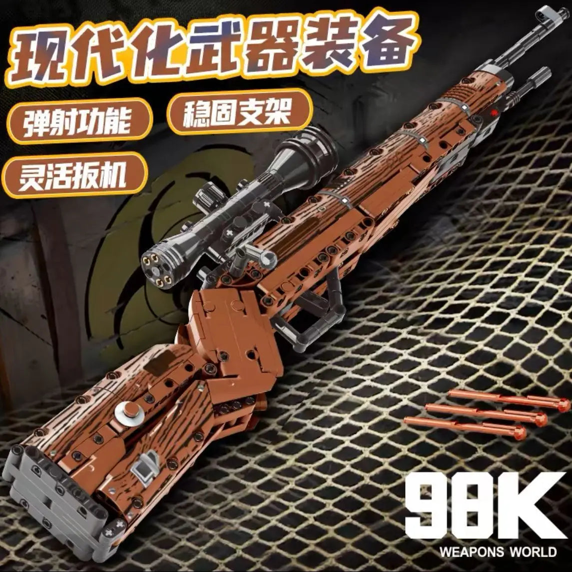 Building blocks gun Kar98k sniper rifle Type 95 assault rifle AK47