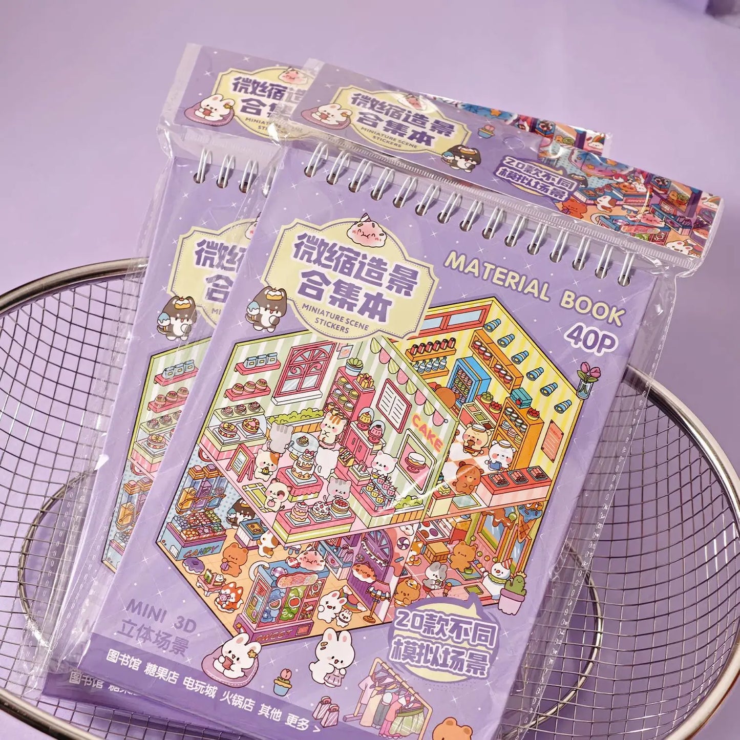 Kawaii Cute and Fun Cabin 3D Cute Shop Landscape Sticker book DIY