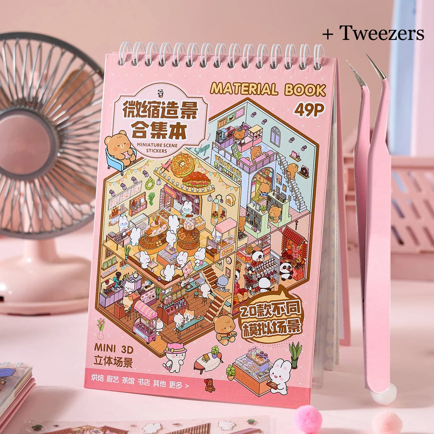 Mr Paper 49pcs Sunny Town Series miniature scene creation sticker book