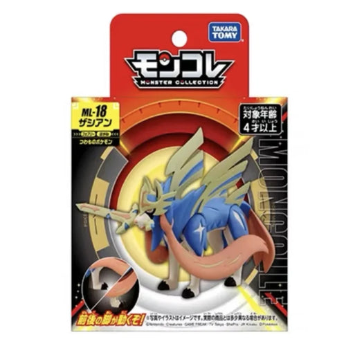 Original TOMY Pokemon Figures Sword Shield Collection  Rillaboom