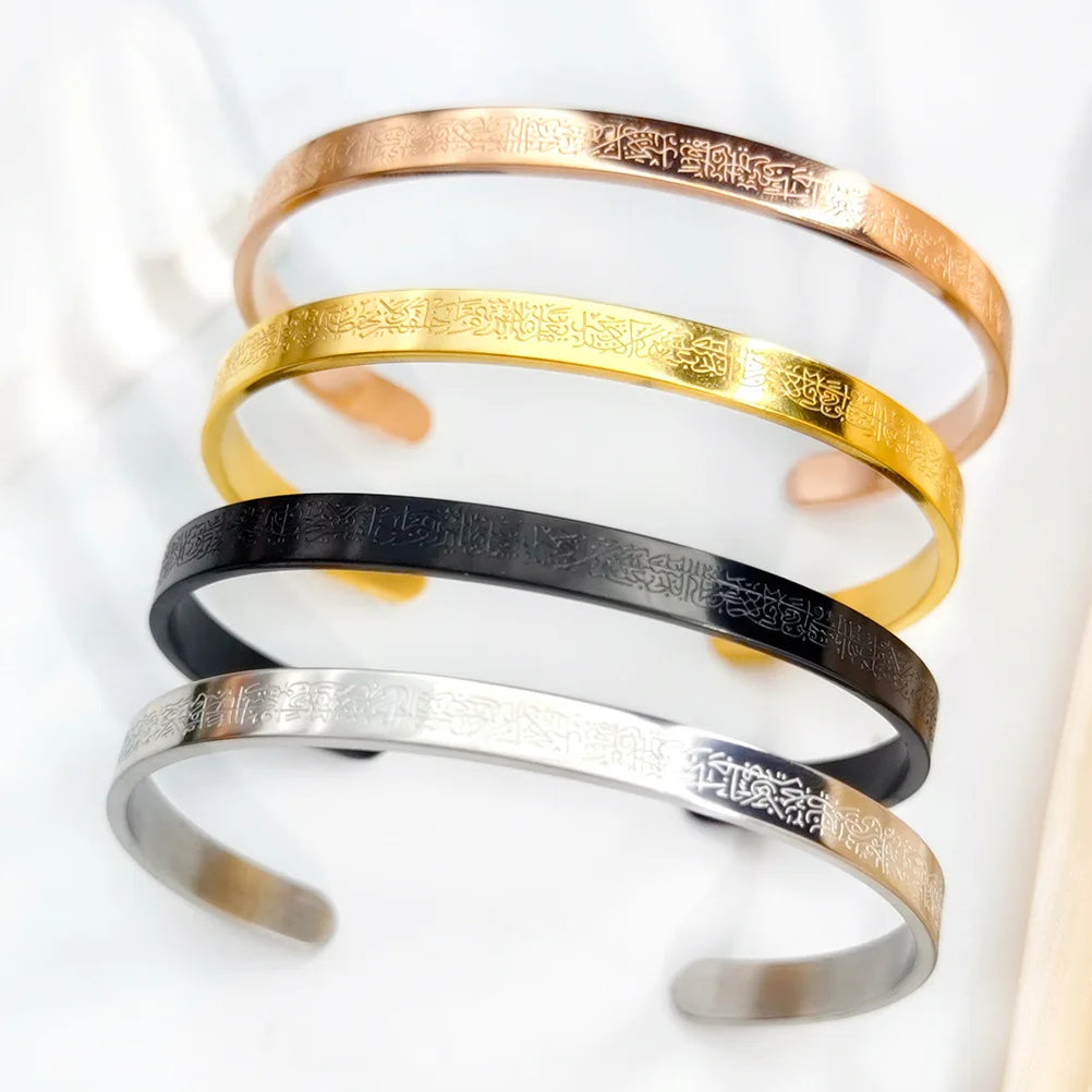 Ayatul Kursi Stainless Steel Cuff Bracelet Arabic Bracelet Messager