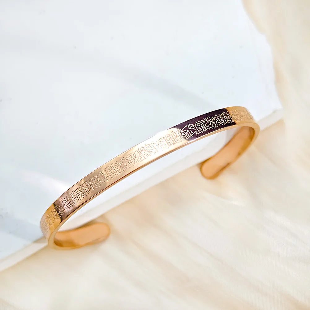Ayatul Kursi Stainless Steel Cuff Bracelet Arabic Bracelet Messager