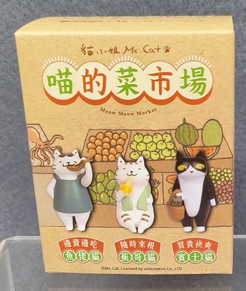 Ms Cat Blind Box Figure Toys kittens Dolls Meow Market Blind Bag