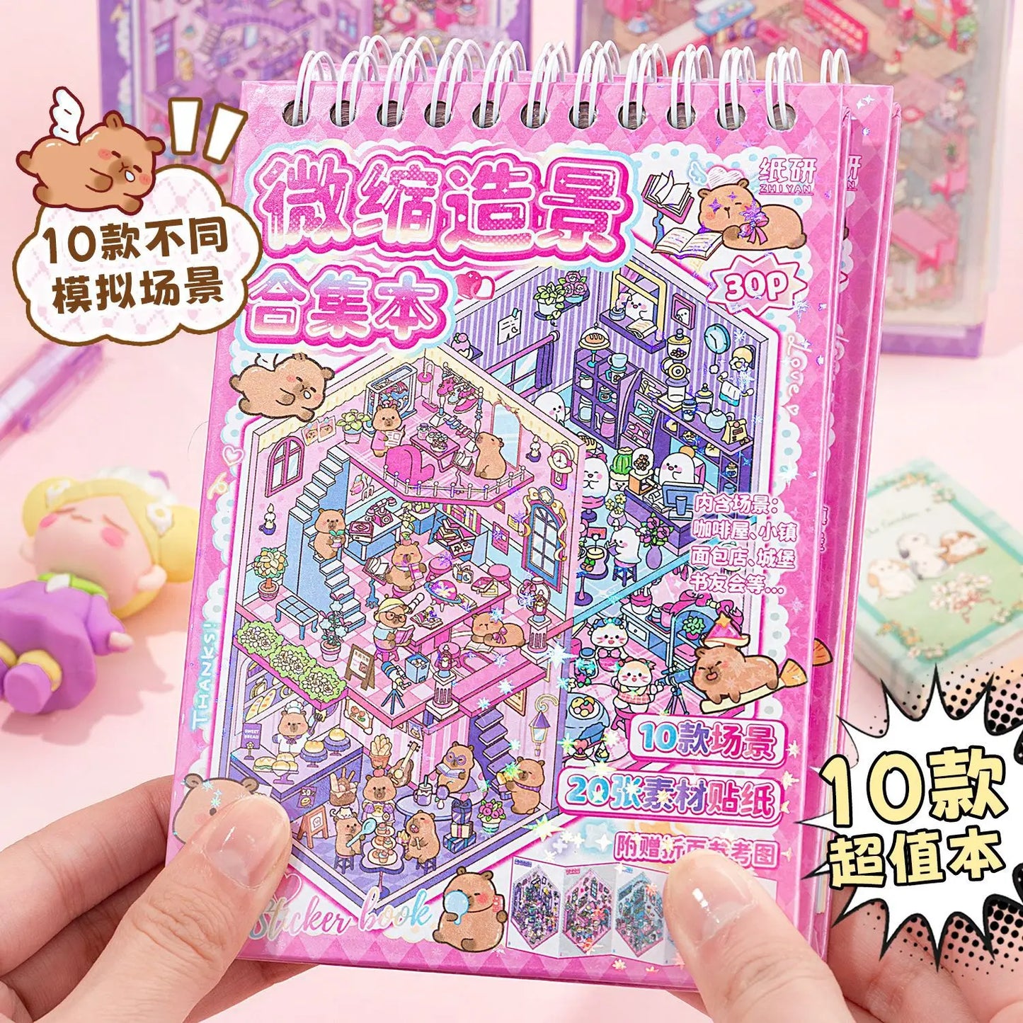Mr.Paper 30Pcs 3D Miniature Scene Stickers, Layered Diorama Decals for