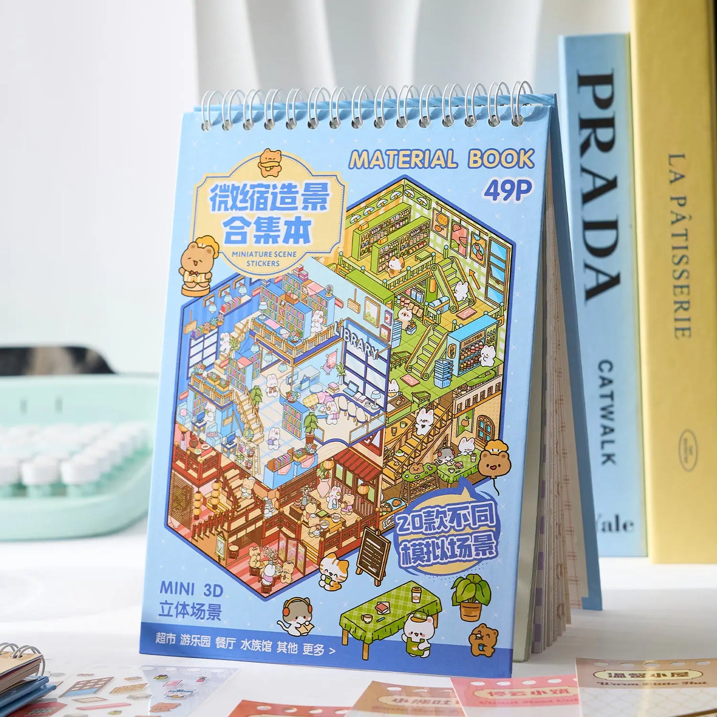Mr Paper 49pcs/bag Business Town Series Mini 3D Miniature Scenography