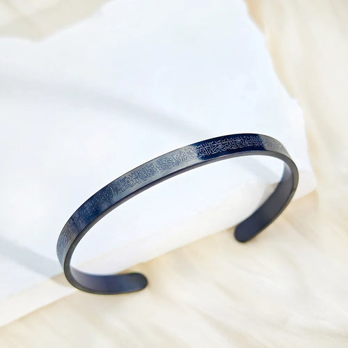 Ayatul Kursi Stainless Steel Cuff Bracelet Arabic Bracelet Messager