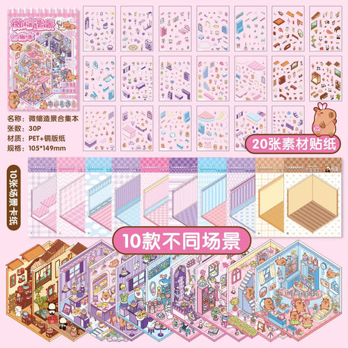 Mr.Paper 30Pcs 3D Miniature Scene Stickers, Layered Diorama Decals for