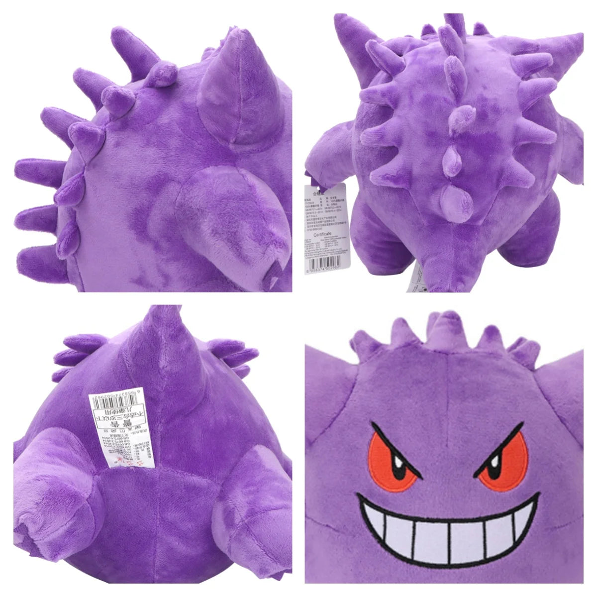 Gengar Original Plush Toy Stuffed Soft Stuffed Doll Wonderful Gifts